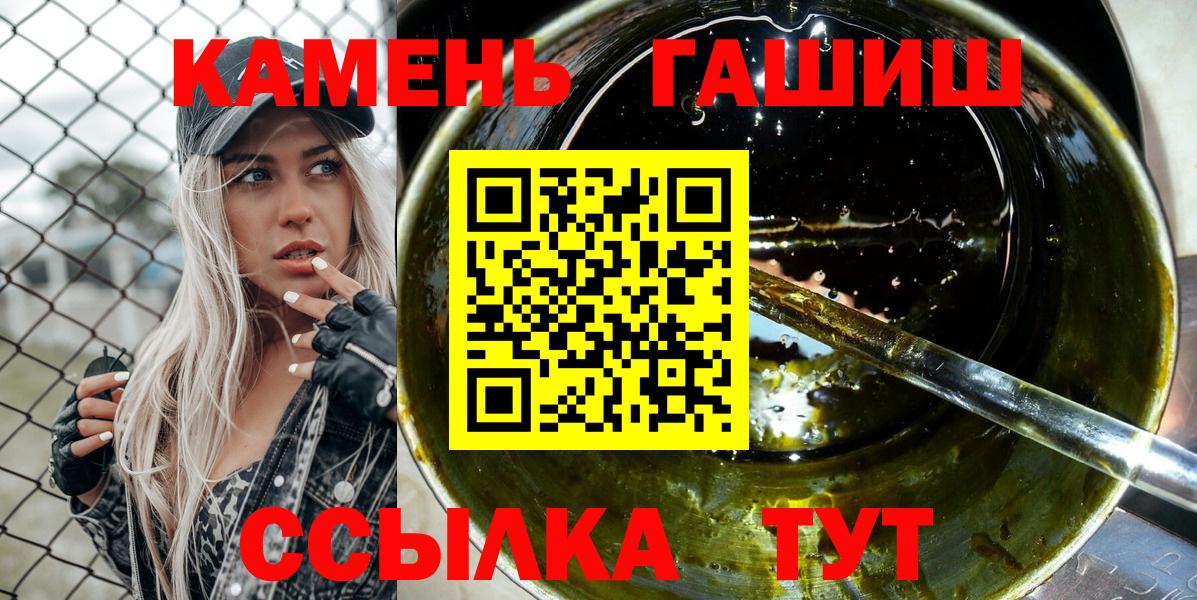 Касимов  ГАШ индика сатива  Вход с VPN 