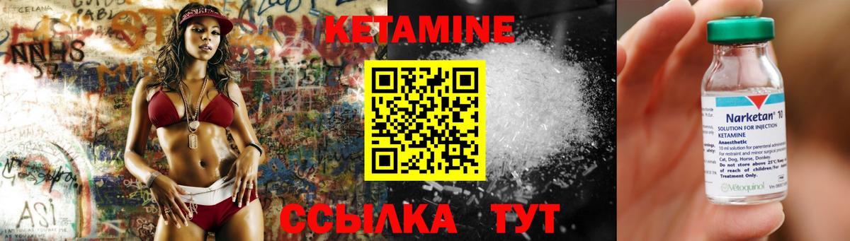Кетамин VHQ  omg tor  Касимов  Вход с VPN  Кетамин ketamine 