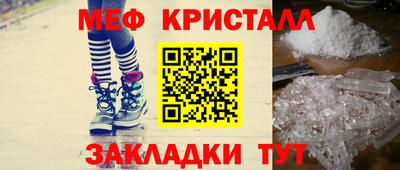 каннабис Гусь-Хрустальный