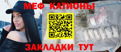 мефедрон VHQ Гатчина