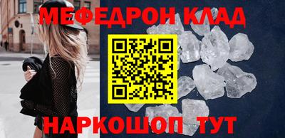 ALPHA PVP Гай