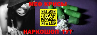 мефедрон VHQ Гатчина