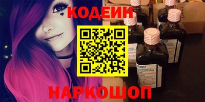 мефедрон Гусиноозёрск