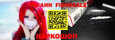 мефедрон VHQ Гатчина