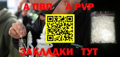 мефедрон мука Гагарин