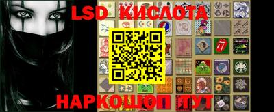 мефедрон Гусиноозёрск