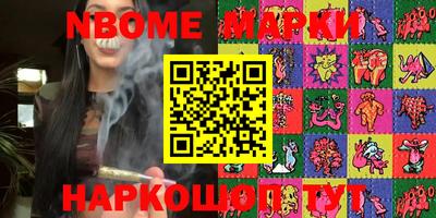 мефедрон VHQ Гатчина