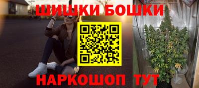 мефедрон VHQ Гатчина