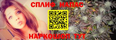 мефедрон VHQ Гатчина