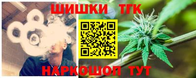 мефедрон VHQ Гатчина
