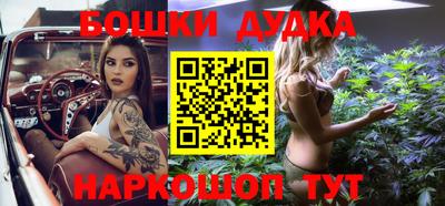 мефедрон мука Гагарин