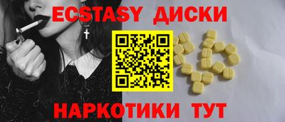 ALPHA PVP Гай