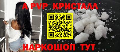 мефедрон мука Гагарин