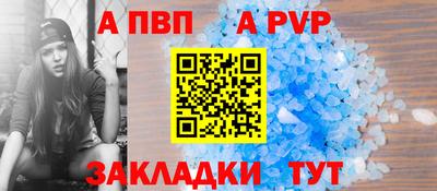 мефедрон VHQ Гатчина