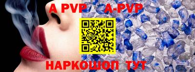 мефедрон мука Гагарин