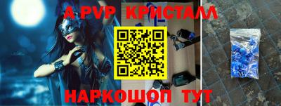 мефедрон мука Гагарин
