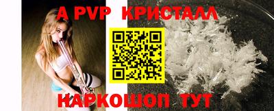 мефедрон VHQ Гатчина