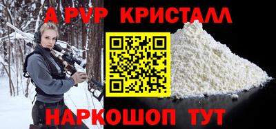 мефедрон VHQ Гатчина