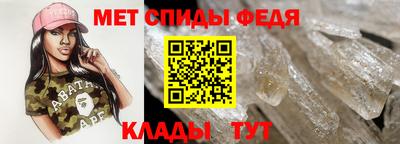 мефедрон мука Гагарин