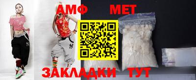 ALPHA PVP Гай