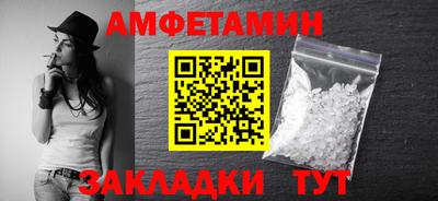 мефедрон VHQ Гатчина