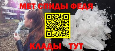 мефедрон мука Гагарин