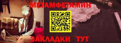 ALPHA PVP Гай