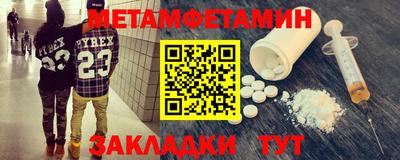 мефедрон мука Гагарин