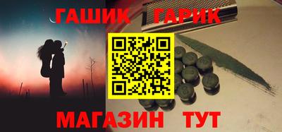 ALPHA PVP Гай