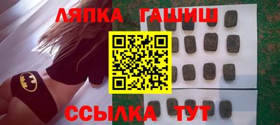 ALPHA PVP Гай