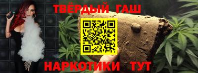 мефедрон VHQ Гатчина