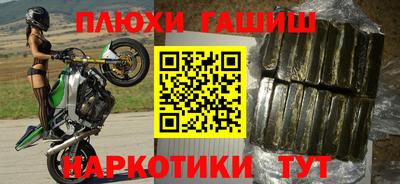 мефедрон VHQ Гатчина