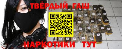 каннабис Гусь-Хрустальный