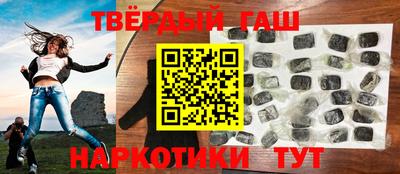 мефедрон VHQ Гатчина