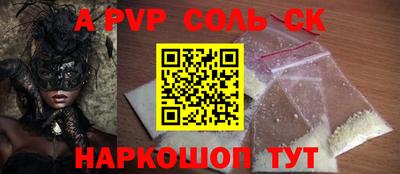 мефедрон мука Гагарин