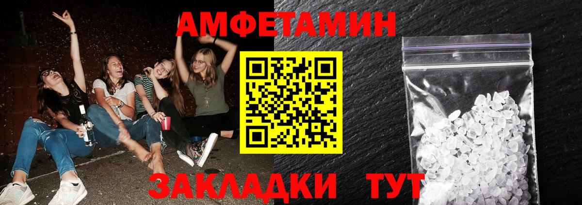 Метамфетамин Methamphetamine Касимов