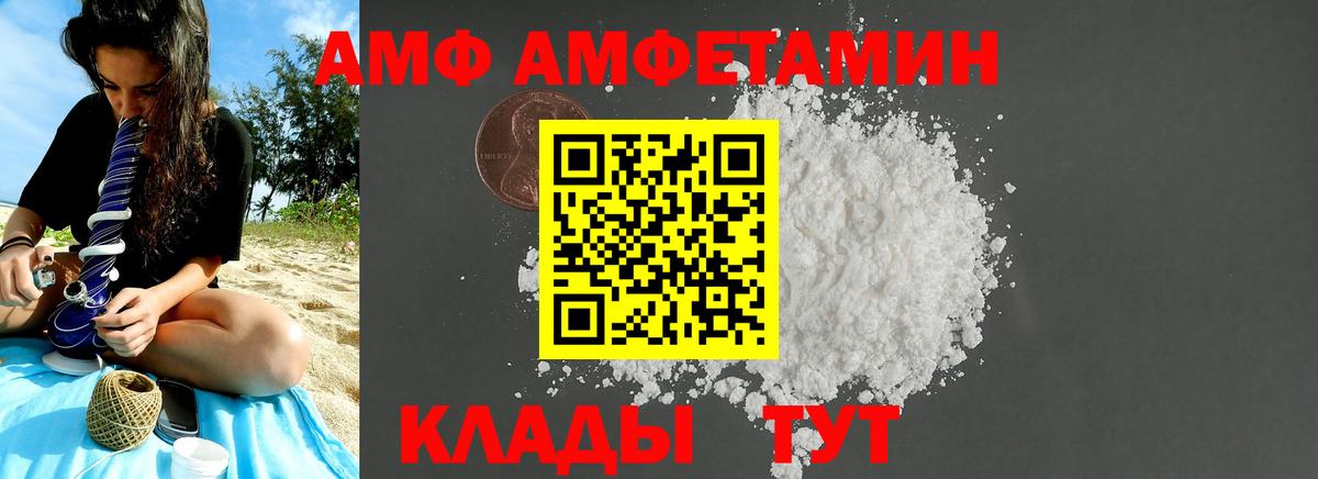 Касимов  Метамфетамин кристалл  МЕТАМФЕТАМИН  Вход с VPN 