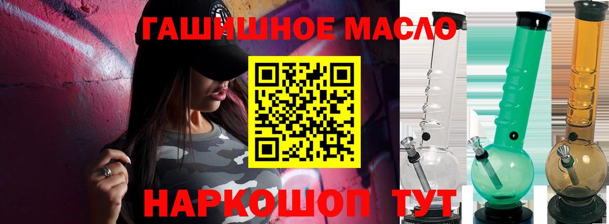 ТГК концентрат Касимов