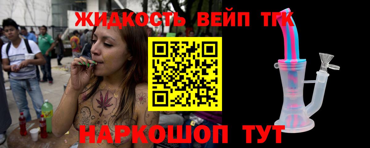 как найти наркотики  Вход с VPN  Касимов  Дистиллят ТГК гашишное масло  ТГК жижа 
