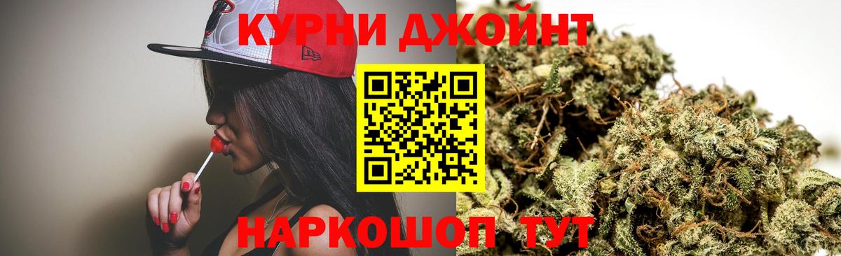 МАРИХУАНА тримм Касимов