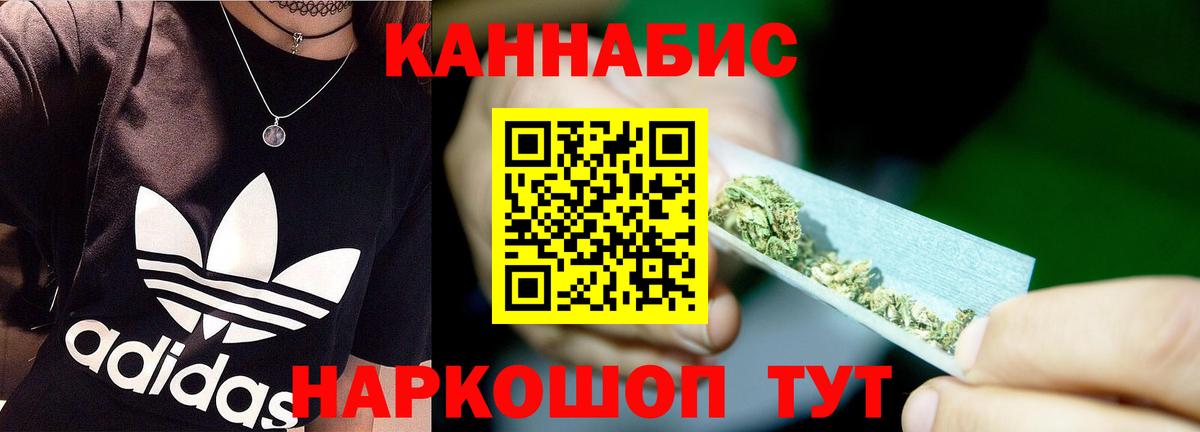 Касимов  COCAIN  МДМА  МЕФ кристаллы  Вход с VPN  Марихуана  ГАШИШ  NBOMe 
